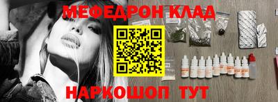 молекула духа Коммунар