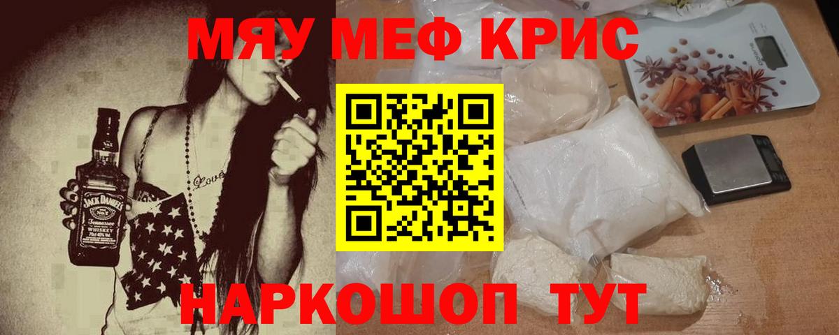 Коммунар  Мефедрон 4 MMC  Вход с VPN  Меф 4 MMC 