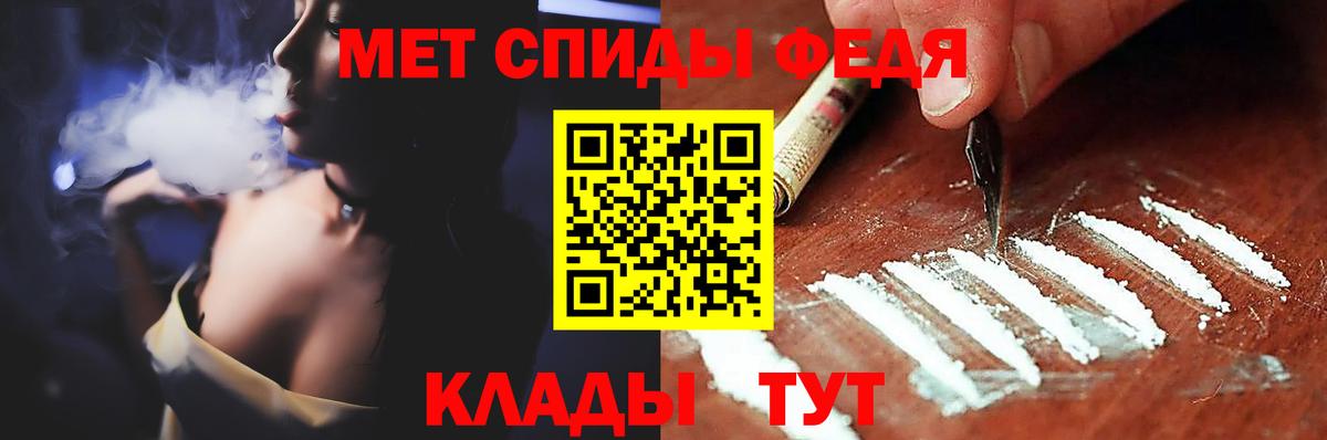 МЕТАМФЕТАМИН витя  Вход с VPN  МЕТАМФЕТАМИН витя  Коммунар 