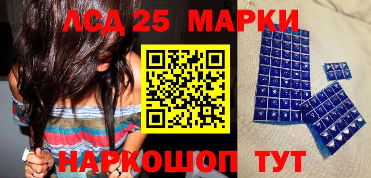 Марки N-bome 1,5мг Коммунар
