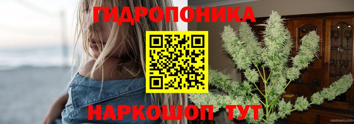 МАРИХУАНА LSD WEED  Канабис планчик  Коммунар  Вход с VPN 